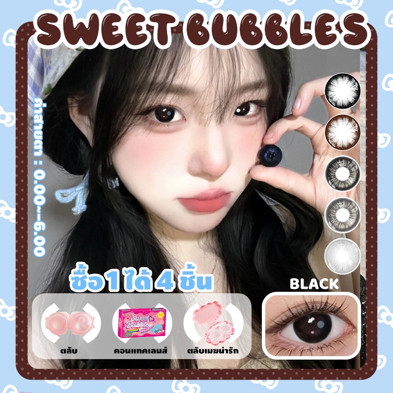 เลนส์แฟชั่น คอนแทคเลนส์รายเดือน Sweet bubbles รุ่น คอนแทคเลนส์ตาหวาน คอนแทคเลนส์ตาโต Brown Monthly C