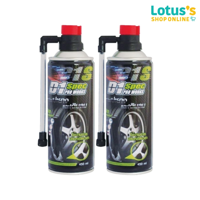 [ทั้งหมด 2 ชิ้น] ดีวัน สเปค โปร เวิร์คส์ ผลิตภัณฑ์ดูแลรถยนต์ สเปรย์ปะยางและเติมลม 450 มล. D1 SPEC TI