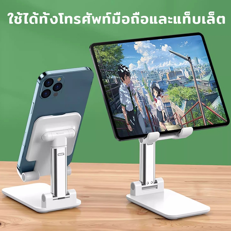 ที่วางโทรศัพท์ โต๊ะปรับมุมได้หลายมุมที่วางโทรศัพท์มือถือแท็บเล็ตสำหรับ มือถือและ โน๊ตบุ๊ค มีให้เลือก5สี