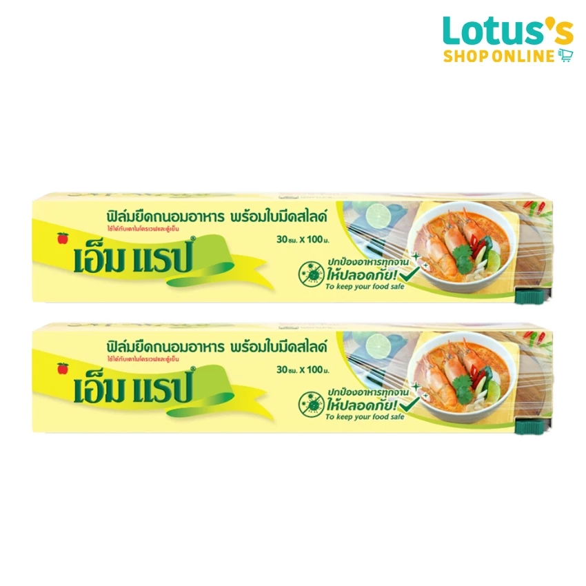 [ทั้งหมด 2 ชิ้น] เอ็ม แร็ป ฟิล์มยืดถนอมอาหาร 30ซม. X 100ม. M WRAP FOOD WRAP 30CM. X 100M.