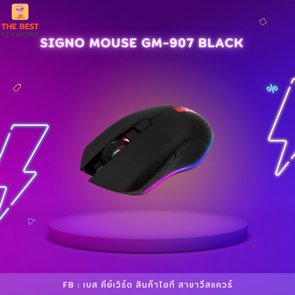 SIGNO MOUSE GM-907 BLACK