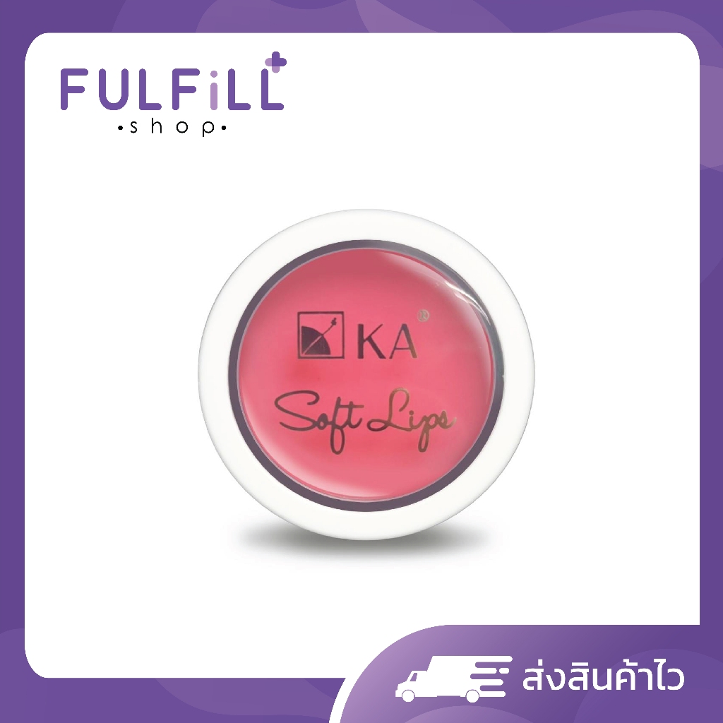 KA Soft Lips 2g เคเอ ซอฟท์ ลิป