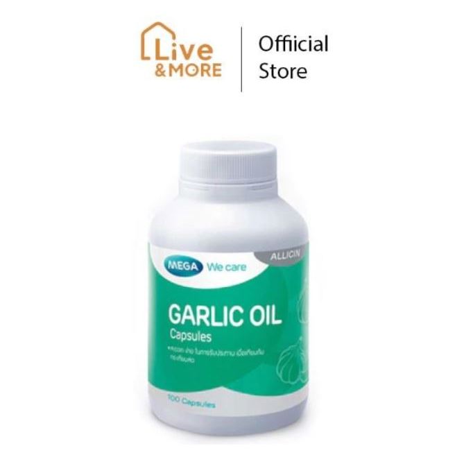 Mega we care เมก้าวีแคร์ GARLIC OIL น้ำมันกระเทียม ผลิตภัณฑ์เสริมอาหาร 100 เม็ด