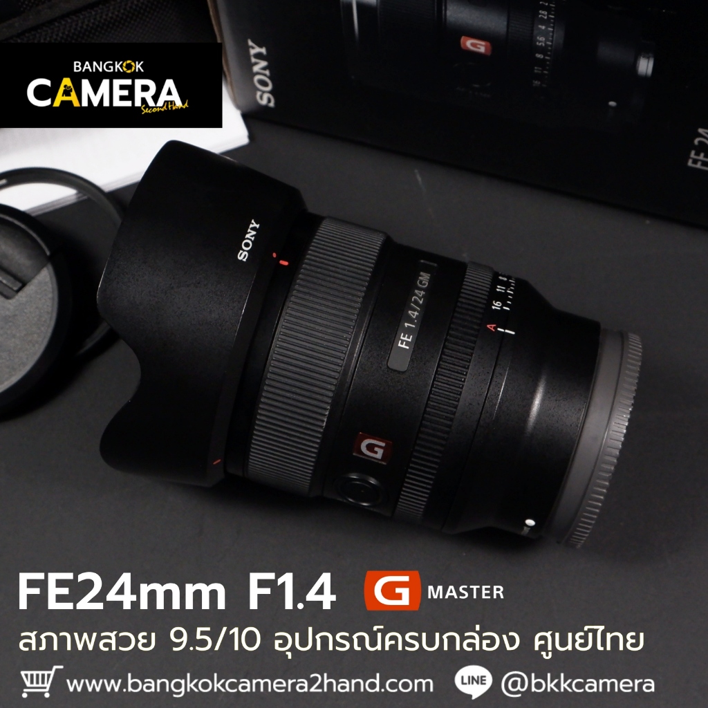 FE24mm F1.4 GM อุปกรณ์ครบกล่อง