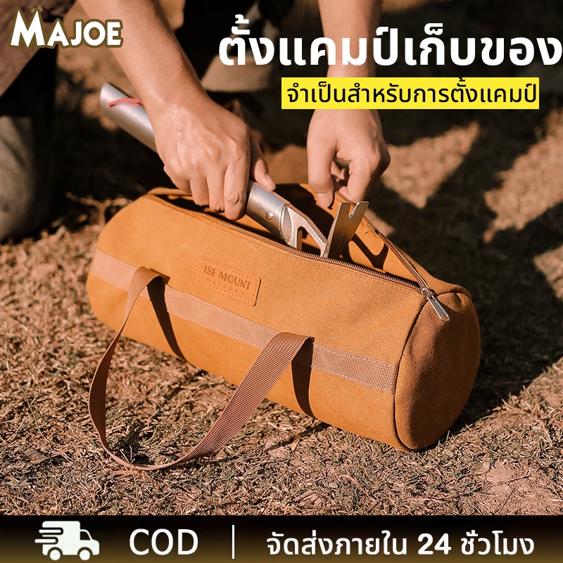 กระเป๋าเก็บอุปกรณ์ตั้งแคมป ตั้งแคมป์เก็บของ สําหรับจัดเก็บหมุดยึดเต็นท์ กระเป๋าใส่อุปกรณ์แคมป์ปิ้ง ความจุขนาดใหญ่