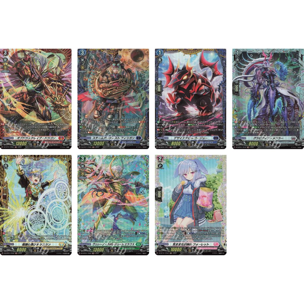 Vanguard DZ-BT01 FR แยกใบ