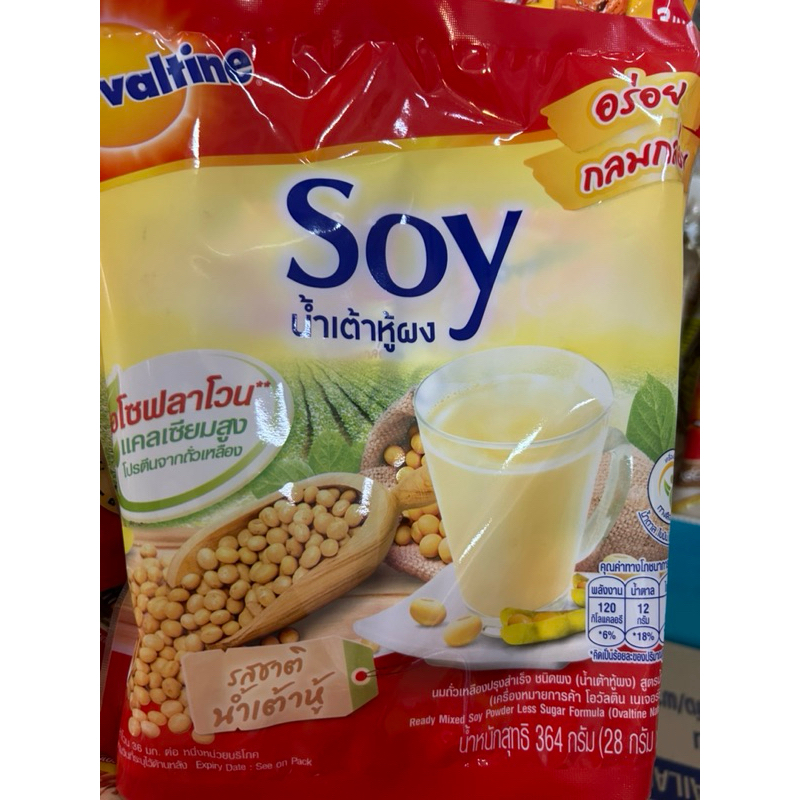 โอวัลตีน ซอยย์ น้ำเต้าหู้ผง แบบผงชงพร้อมดื่ม Ovatine Soy แพ็ค 13ซอง x28กรัม