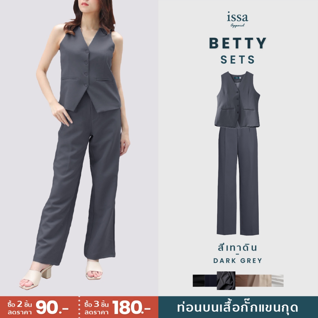 New Betty set [เหลือเพียง 1043 บาท]ใช้โค้ด30%+ส่งฟรีชุดเซทเสื้อกั๊กแขนกุดและกางเกง (ได้ทั้งเสื้อและกางเกง)ที่สาวๆรอมานาน