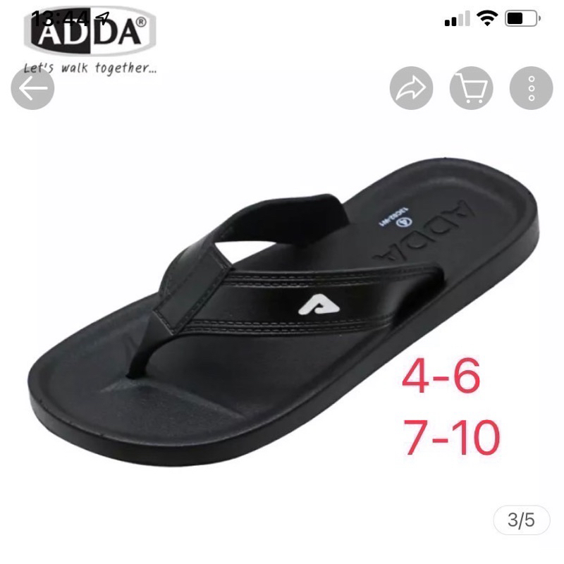 ADDAคีบ13C02มีเวอ4เท่านัง