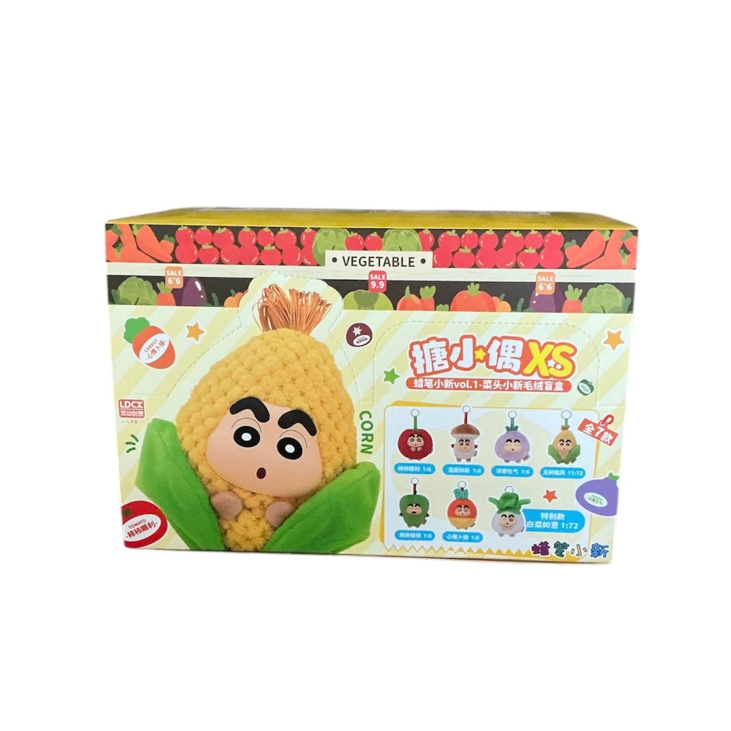 Crayon Chinchan ชินจังผัก ยกบ๊อก6จุ่ม🌟พร้อมส่งในไทย🇹🇭ของแท้100% พวงกุญแจ ก้นนิ่ม ลุ้นซีเครต กล่องสุ่
