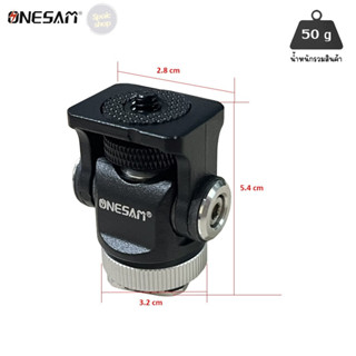 ONESAM อะเเดปเตอร์เมาท์ ปรับได้และหมุน360องศา เอียงได้180องศ…