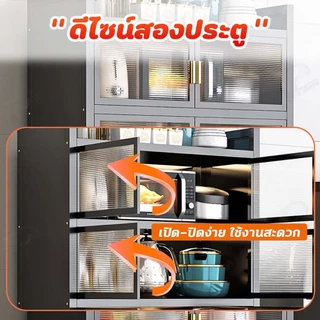 [ล้อหมุนได้ 360 องศา] ตู้เก็บของในครัว ตู้เก็บเครื่องใช้ในครัว ชั้นวางของใช้ในครัว ใช้สำหรับเก็บของ ไมโครเวฟ TL