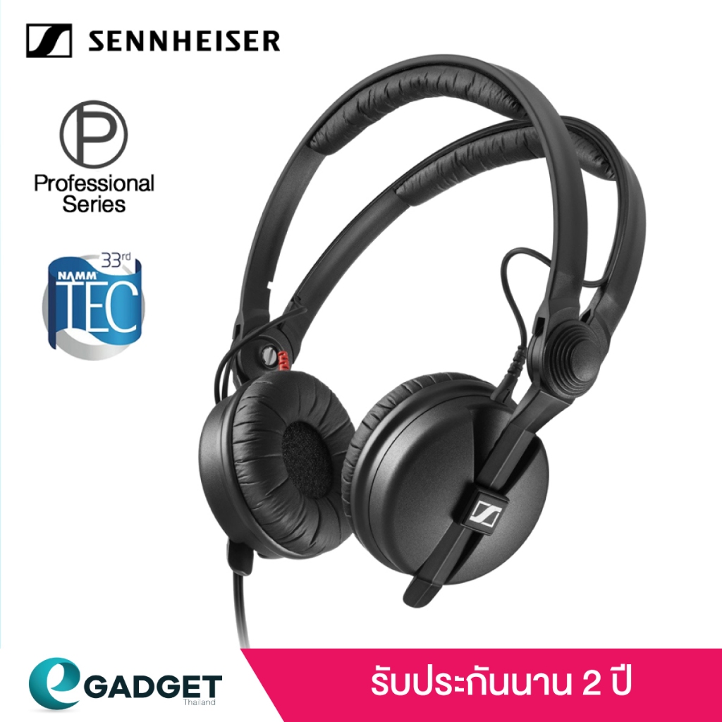 (ประกันศูนย์) Sennheiser HD25 สุดยอด หูฟัง Studio/DJ HD 25 ใหม่ล่าสุด ยอดเยี่ยม ได้รางวัล Numm Tech จากอเมริกา