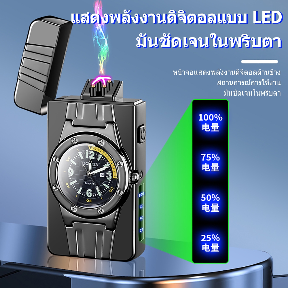 ไฟแช็กไฟฟ้า, ไฟแช็กพลาสม่า, กันน้ํา, ชาร์จไฟได้, มาตรวัดน้ํามันเชื้อเพลิงดิจิตอลและนาฬิกาพร้อมควอตซ์