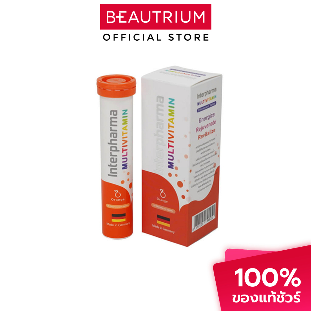 INTERPHARMA Multivitamin ผลิตภัณฑ์เสริมอาหาร 20 tablets