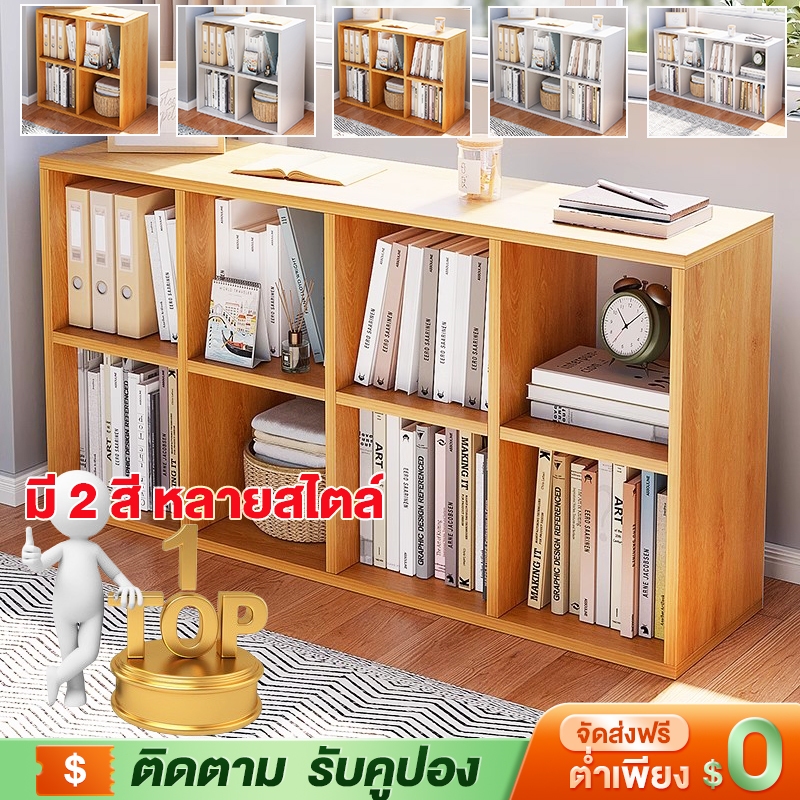 YYM ชั้นวางหนังสือ ชั้นวางหนังสือชั้นชั้นห้องนั่งเล่น ตู้หนังสือชั้นวางหนังสือตู้เก็บของ ห้องนั่งเล่นห้องทำงานเรียบง่าย