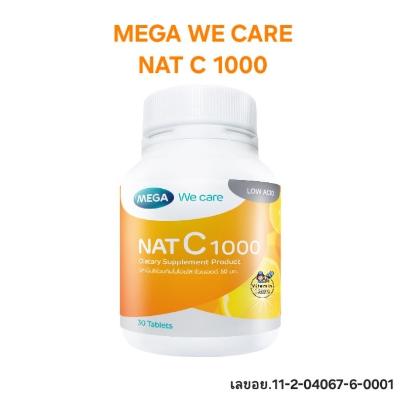 Mega We Care Nat C 1000 mg ผลิตภัณฑ์เสริมอาหาร วิตามินซี แนท ซี 1000 มก.