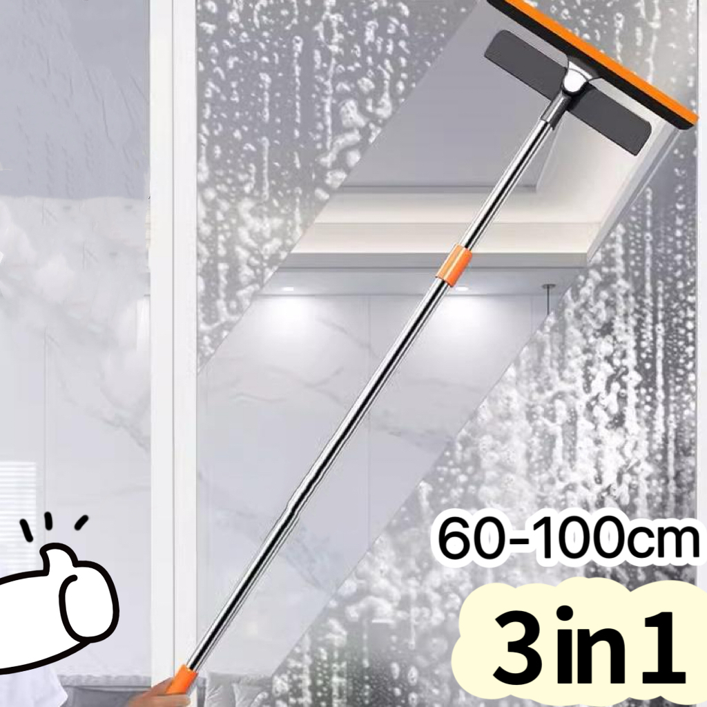 3 in 1 ที่รีดน้ำ ที่กวาดน้ำ ที่เช็ดกระจก 2 ด้าน ปรับได้ แปรงฟองน้ำ+แปรงผ้าสำลี+ไม้รีดน้ํา KKHOME