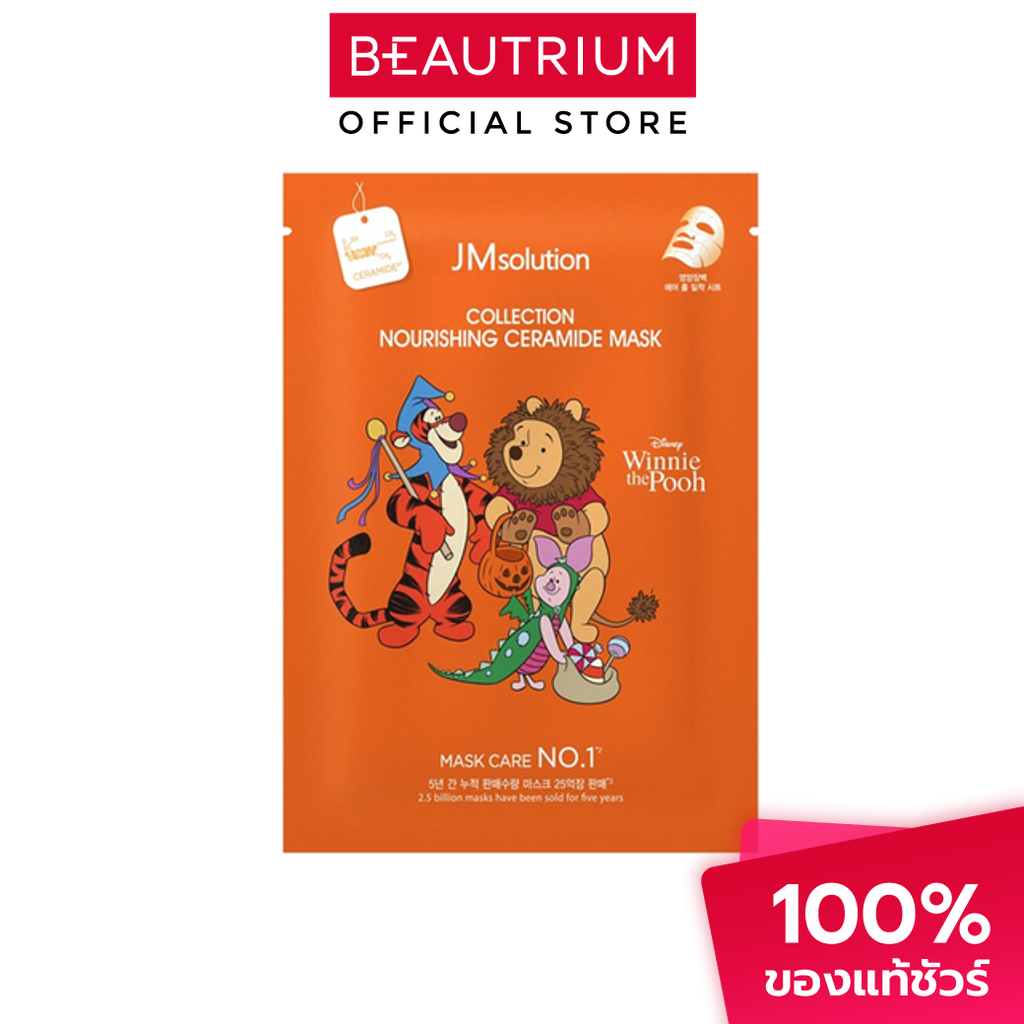 JM SOLUTION Collection Mask มาส์กแผ่น 30g