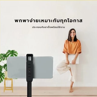 🔥คลิปยึดโทรศัพท์มือถือ หัวหนีบมือถือ สกรู1/4 นิ้ว