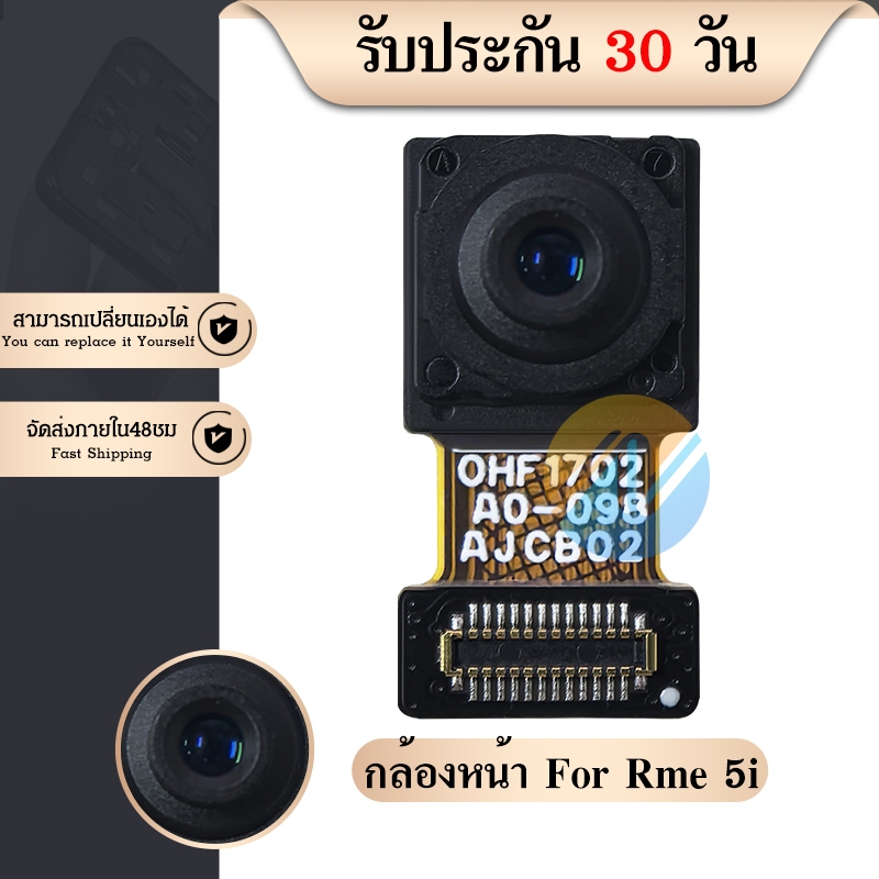 กล้องหน้า Rme5i แพรกล้องหน้า สำหรับ Rme 5i