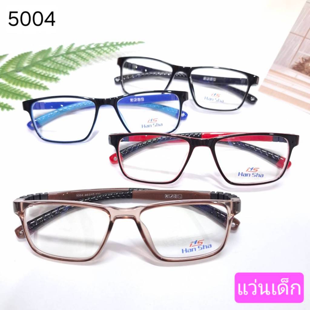 แว่นเด็ก 5004 สำหรับตัดเลนส์สายตา ยืดหยุ่น น้ำหนักเบา - pakpao eyewear