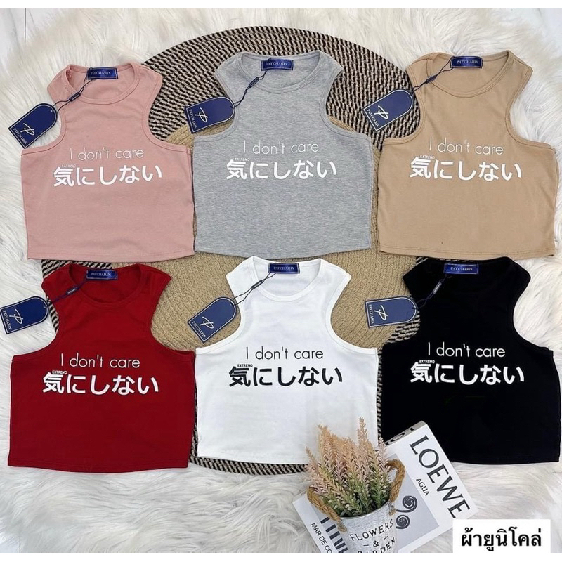 เสื้อกล้ามสกรีนลายตัวอักษร ผ้ายูนิโคล่งานป้าย