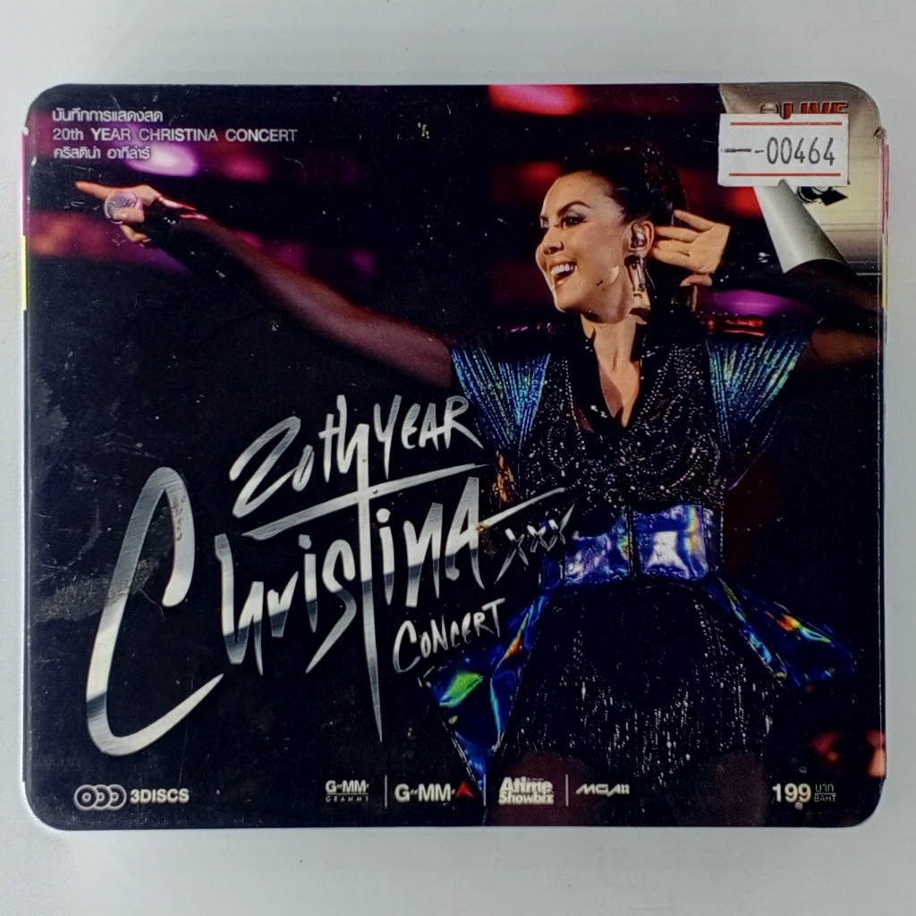 [00464] ♪CONCERT♪ คริสติน่า อากีล่าร์ : 20TH YEAR CHRISTINA (CD)(USED) ซีดี ดีวีดี สื่อบันเทิงหนังแล