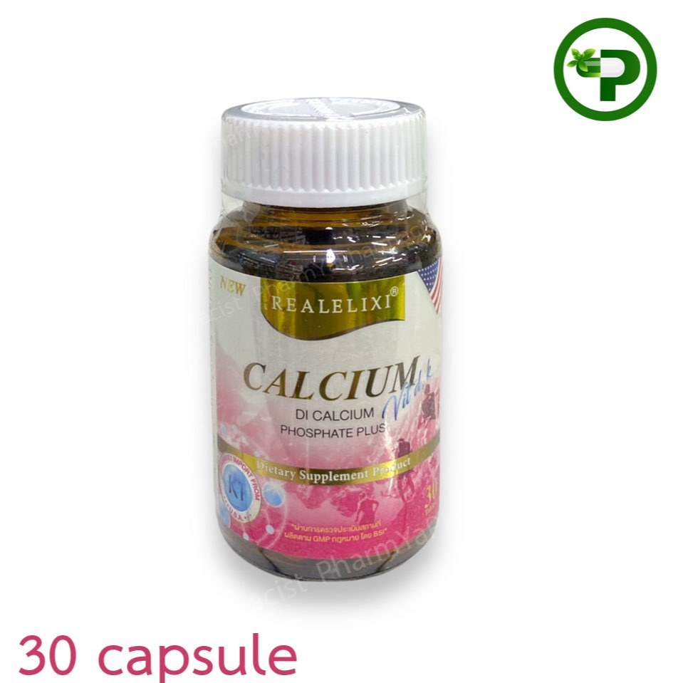 Real Elixir DI Calcium Vit D, K (30 เม็ด)