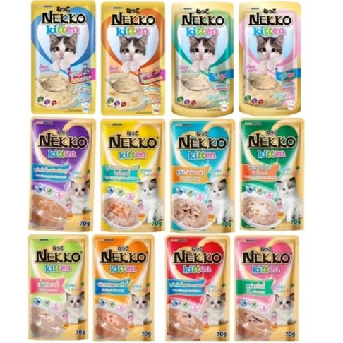 Nekko ยกลัง 48 ซอง Kitten ลูกแมว อาหารแมวแบบเปียกเน็กโกะ*โปรดอ่านรายละเอียดก่อนสั่งซื้อ