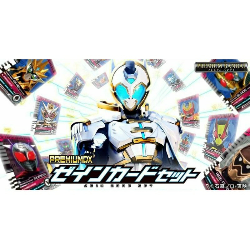 💥(ทักแชทลด50%)Preorder PDX Zein Card Set การ์ดเซน ไดรเวอร์ kamen rider outsider