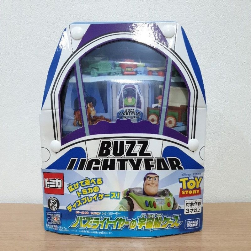 [กล่องเปียกน้ำ] Takara Tomy Toy Story Buzz Lightyear กล่องเก็บของ Disney Pixar