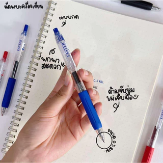 FASTER ปากกาเจลฟาสเตอร์ รหัส CX719 ปากกาเจลแบบกด ขนาด 0.5 MM.