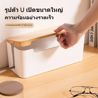 กล่องเก็บปลั๊กไฟ การจัดเก็บสายไฟ ปลั๊ก และเต้ารับ พร้อมฝาปิด สายไฟไม่พันกัน วัสดุพลาสติก ห้องน้ำ ห้องนอน ห้องนั่งเล่น