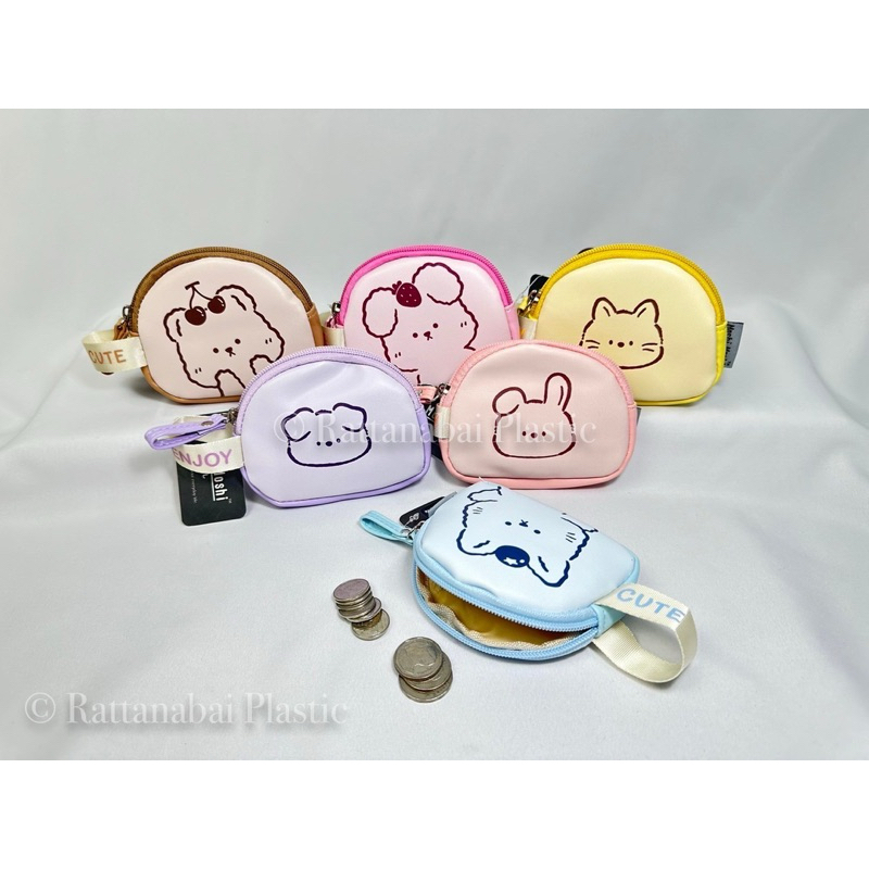 Moshi Moshi กระเป๋าเศษสตางค์ ลายรูปสัตว์น่ารัก