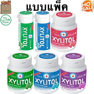 ยกแพ็ค Lotte Xylitol ลอตเต้ ไซลิทอล เฟรชมินต์ ไลม์ มินต์ บลูเบอร์รี่ มินต์ สตรอเบอร์รี่ มินต์ หมากฝรั่ง ป้องกันฟันผุ
