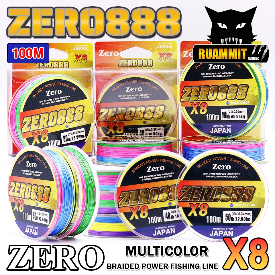สายพีอี ซีโร่ PE ZERO รุ่น ZERO888 PEX8 สีรุ้ง (ยาว 100 เมตร/ม้วน)