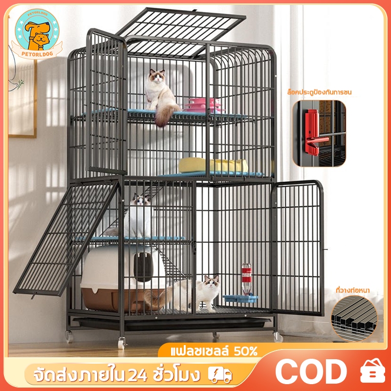 Petorldog กรงแมว กรงแมวขนาดใหญ่ คอนโดแมวกรงแมวคอนโด2-4ชั้น กรงขังแมว กรงสัตว์เลี้ยง มีล้อและบันได แถมถาดฟรี