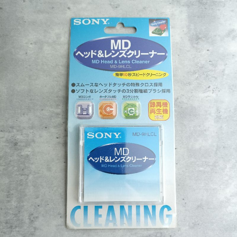 SONY >> MD HEAD & LENS CLEANER แผ่นทำความสะอาดหัวอ่านเครื่องเล่น MD