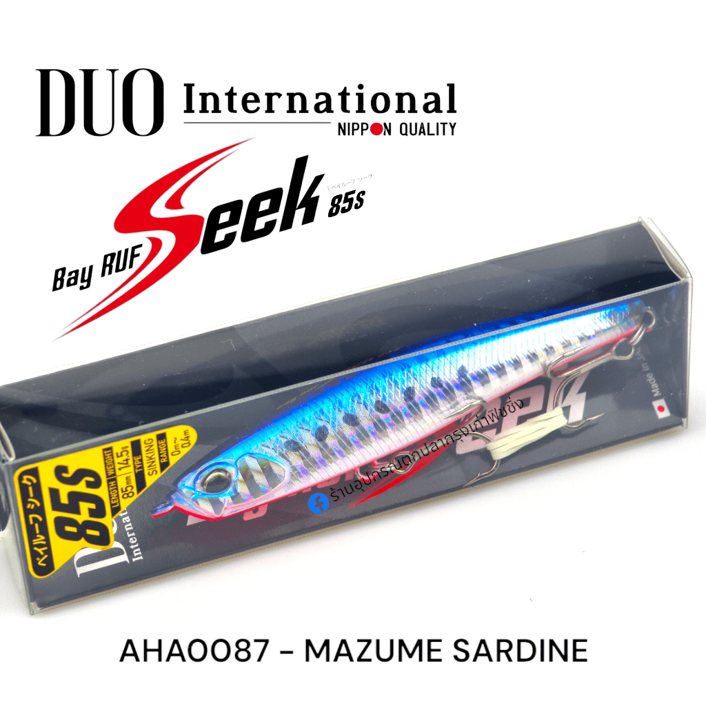 เหยื่อปลอม DUO Bay Ruff Seek 85S ของแท้