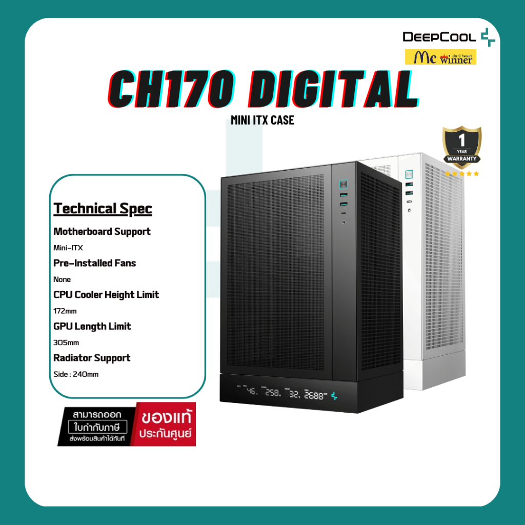 CASE (เคส) DEEPCOOL CH170 DIGITAL (BLACK) (MINI-ITX) -รับประกัน 1 ปี