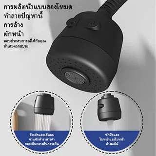ก๊อกน้ําอ่างล้างจาน ด้ามจับเดี่ยว 360 องศา ก๊อกน้ํา อุปกรณ์เสริม สําหรับห้องครัว