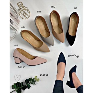 รองเท้าส้นสูง ไซส์ใหญ่ 41-45 ส้นก้อน หนังนูบัค หัวแหลม - SHE…