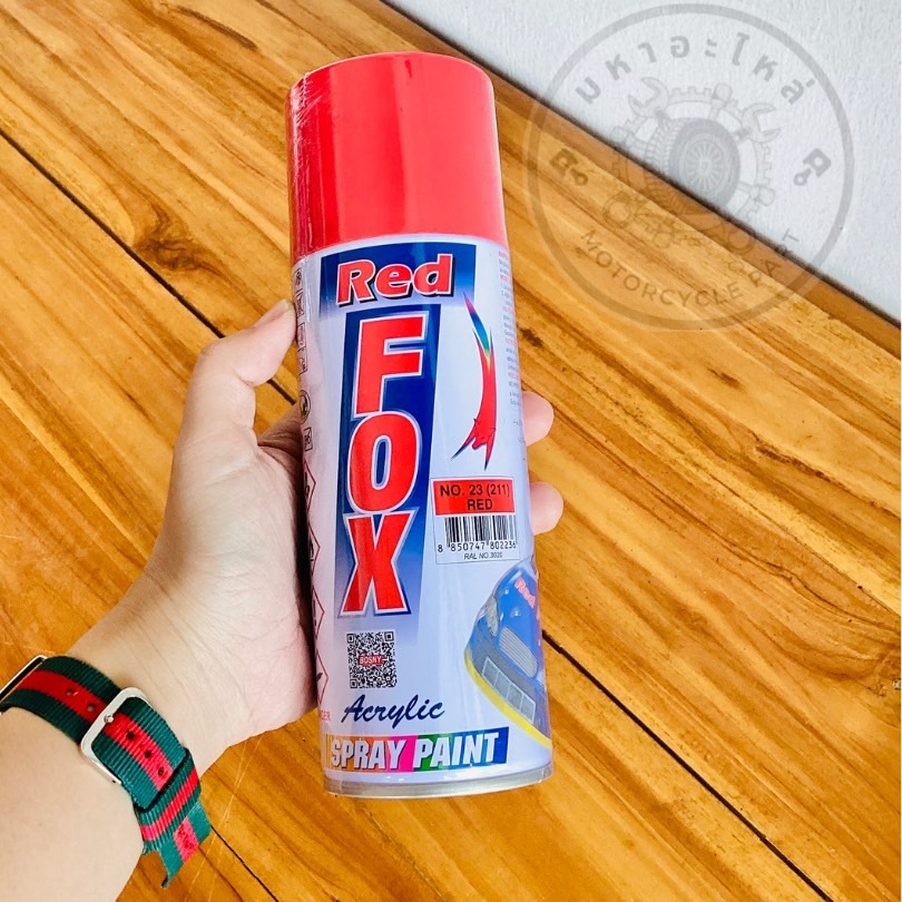 สีสเปร์ย RED FOX ขนาด270กรัม มีสีแดง สีดำ สีดำด้าน สีเทา