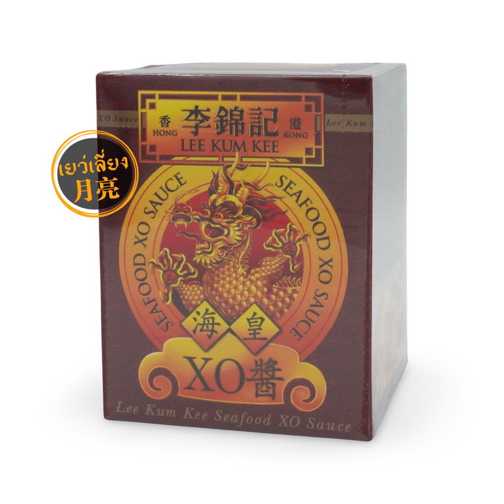 Lee Kum Kee ซอสซีฟู๊ดเอกซ์โอ Seafood XO Sauce 李锦记 XO 酱 ขนาด 80g
