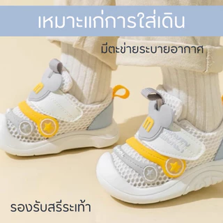 รองเท้าผ้าใบวัยหัดเดิน ระบายอากาศดี น้ำหนักเบา ใส่เดินสบาย พื้นหนามีกันลื่น ใส่ได้ทั้งเด็กผู้หญิง และเด็กผู้ชาย 3099