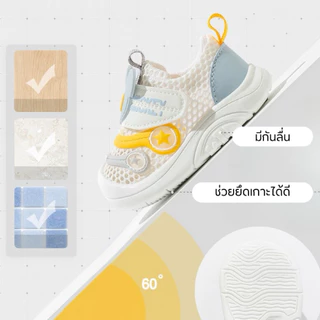 รองเท้าผ้าใบวัยหัดเดิน ระบายอากาศดี น้ำหนักเบา ใส่เดินสบาย พื้นหนามีกันลื่น ใส่ได้ทั้งเด็กผู้หญิง และเด็กผู้ชาย 3099