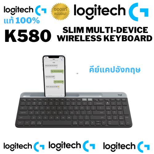 Logitech K580 Slim Multi-Device Wireless Keyboard ดีไซน์โมเดิร์นทันสมัย (คีย์อังกฤษ)