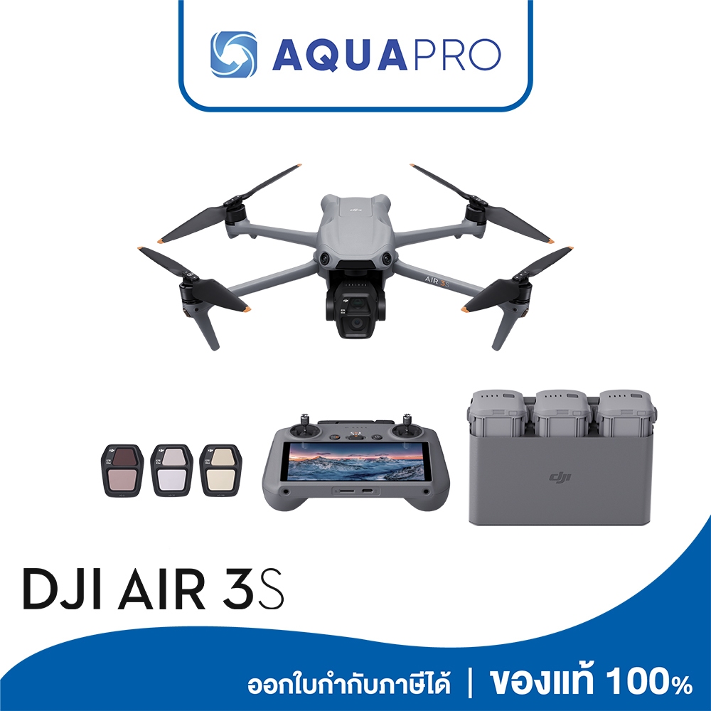DJI Air 3S Fly More Combo (DJI RC 2) ประกันศูนย์ไทย (พรีออร์เดอร์ 7 วัน)