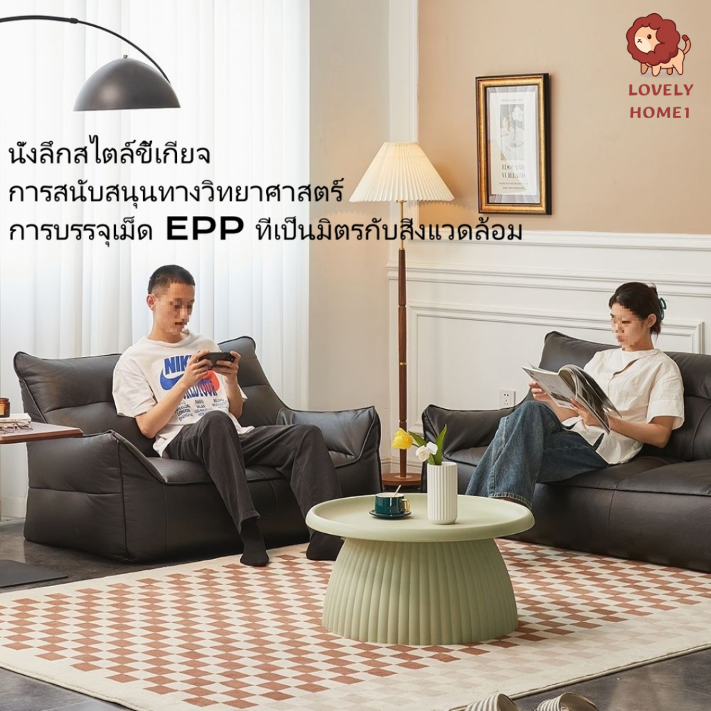 เทคโนโลยีผ้าขี้เกียจโซฟาถุงถั่วคู่นอนนอนโซฟาเสื่อทาทามิประเภทอพาร์ตเมนต์ขนาดเล็กให้เช่าบ้านพื้นโซฟาขนาดเล็ก